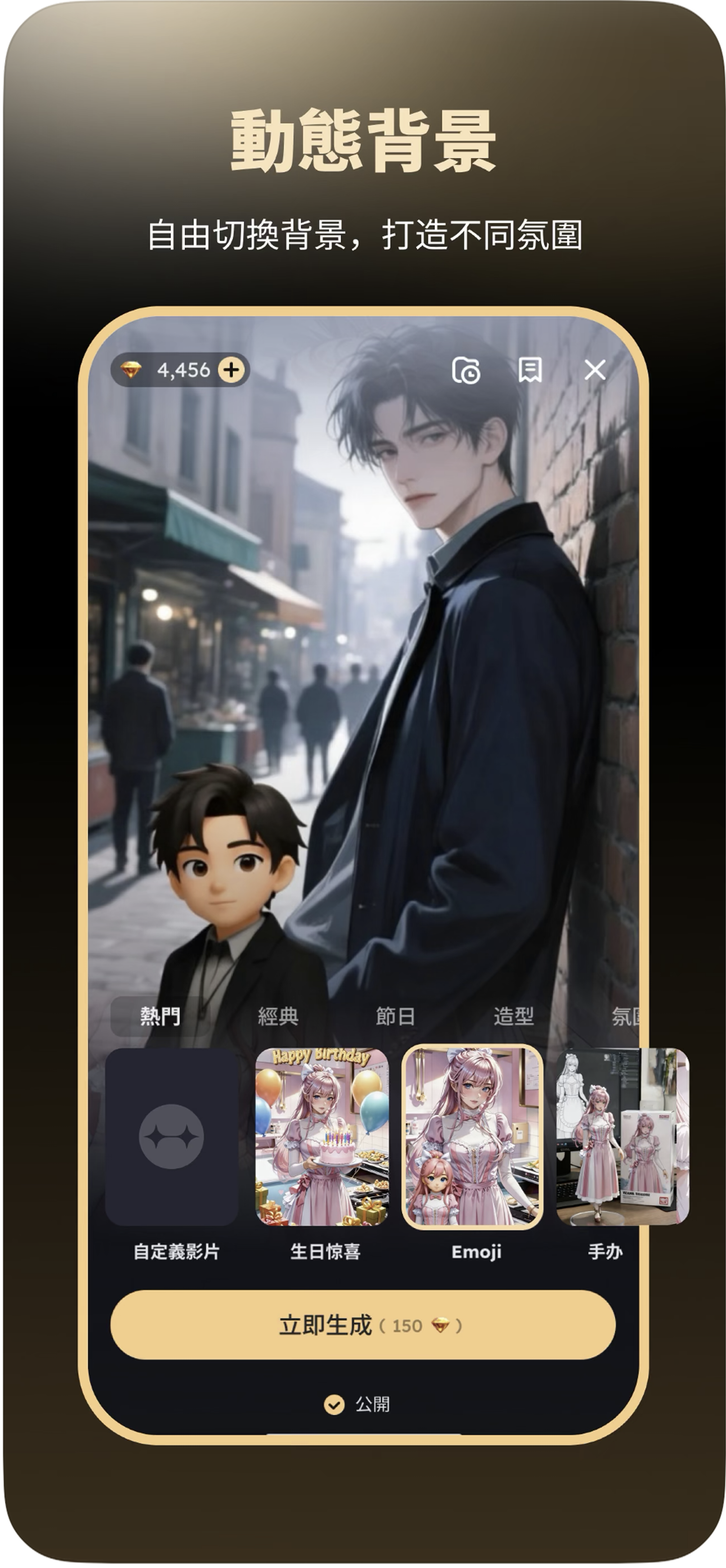 Saylo 动态背景商店展示图