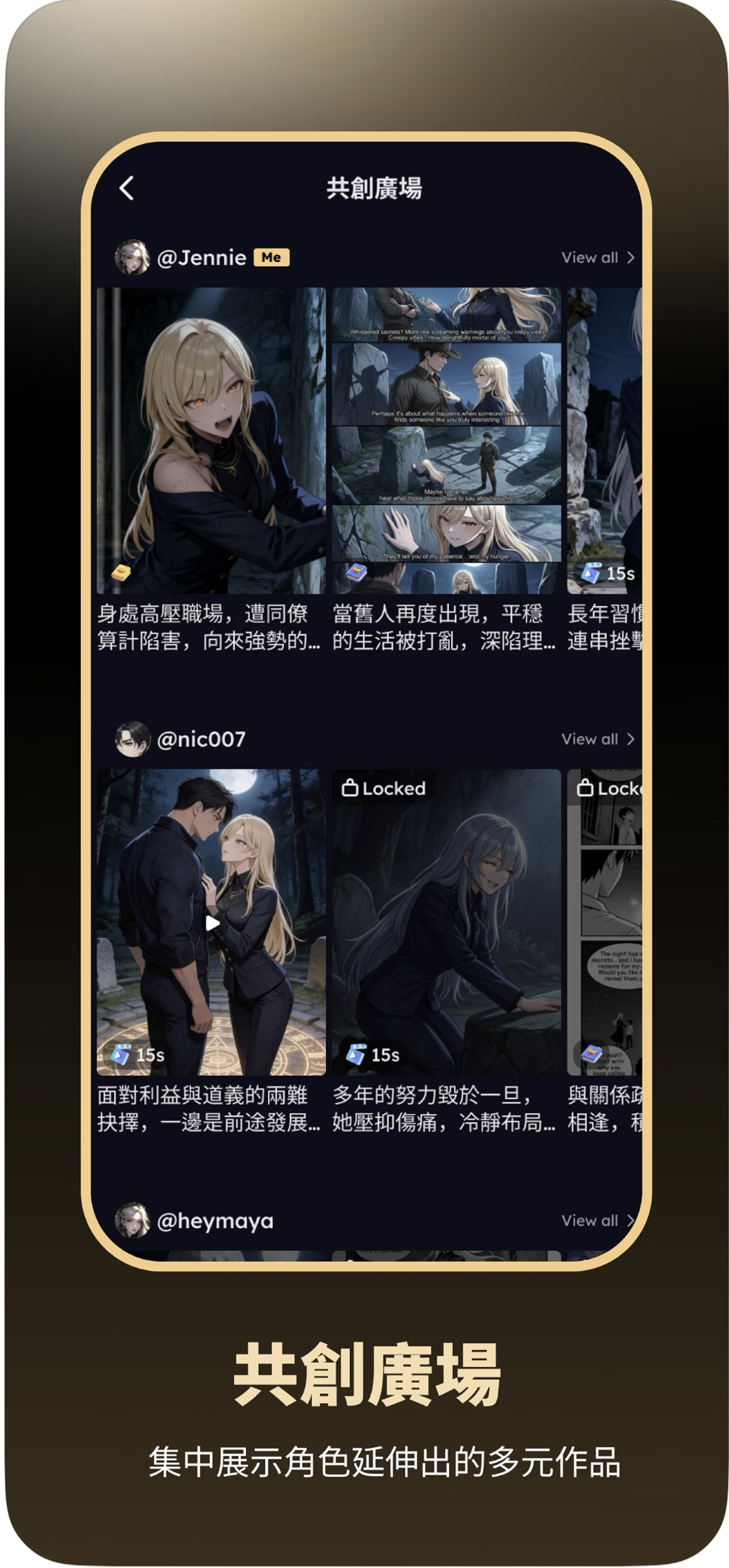 Saylo 共创广场商店展示图